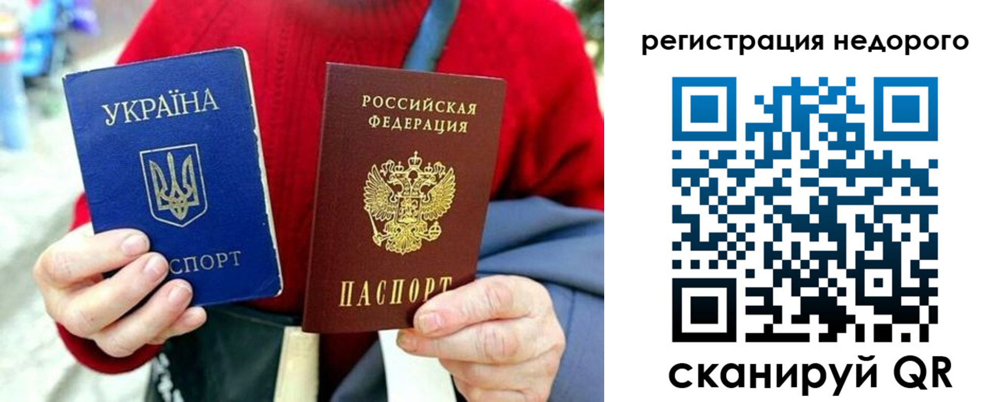 купить прописку в Абдулино