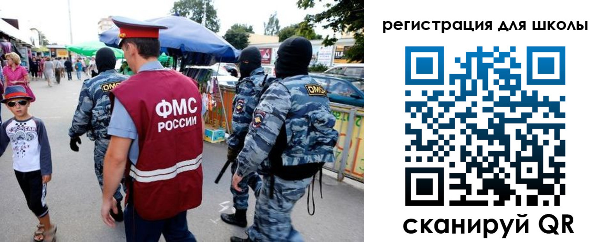 временная прописка в Абдулино