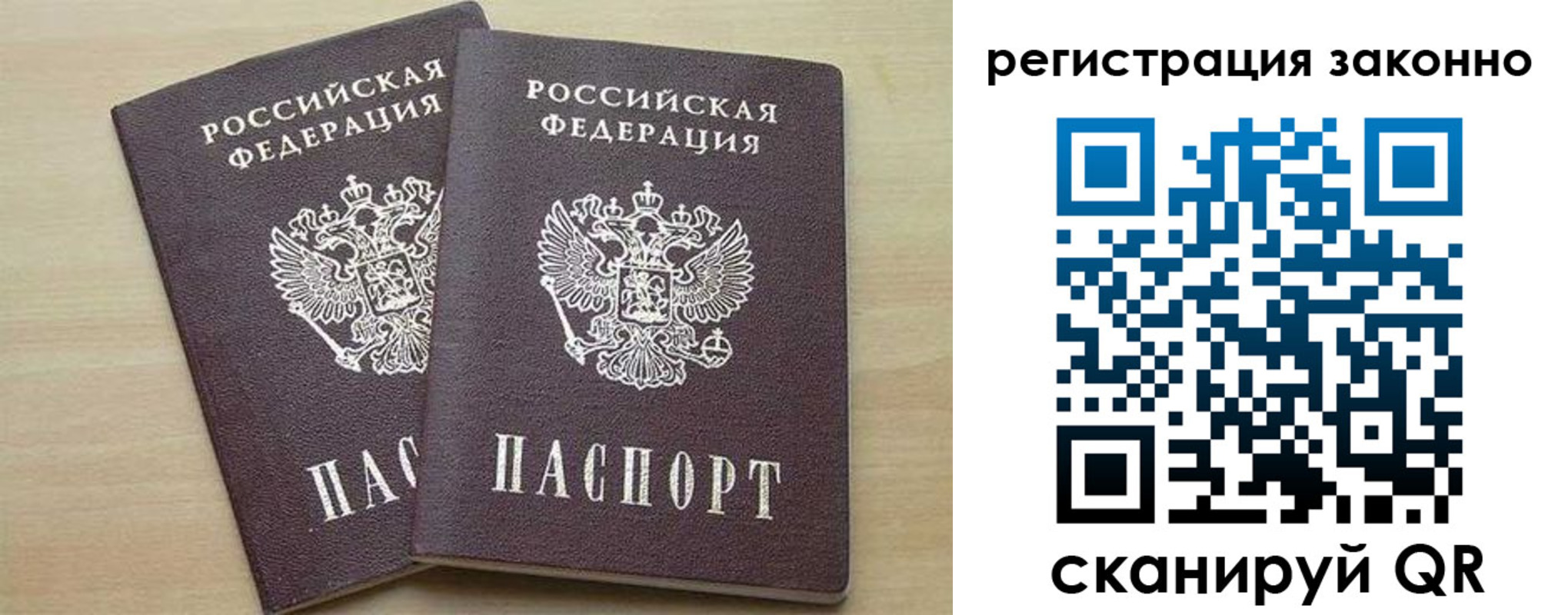 регистрация для школы в Абдулино